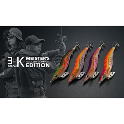 Yamashita 10th Year Anniversary Limited Edition Egi Oh K Meisters Edition