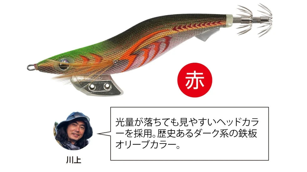 Yamashita 10th Year Anniversary Limited Edition Egi Oh K Meisters Edition
